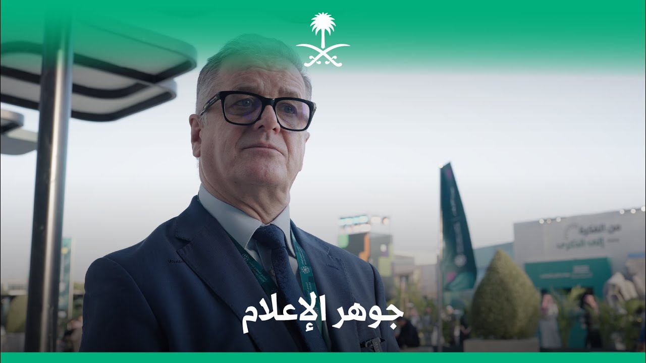 الصحفي البريطاني أندرو هوسكين في المنتدى السعودي للإعلام