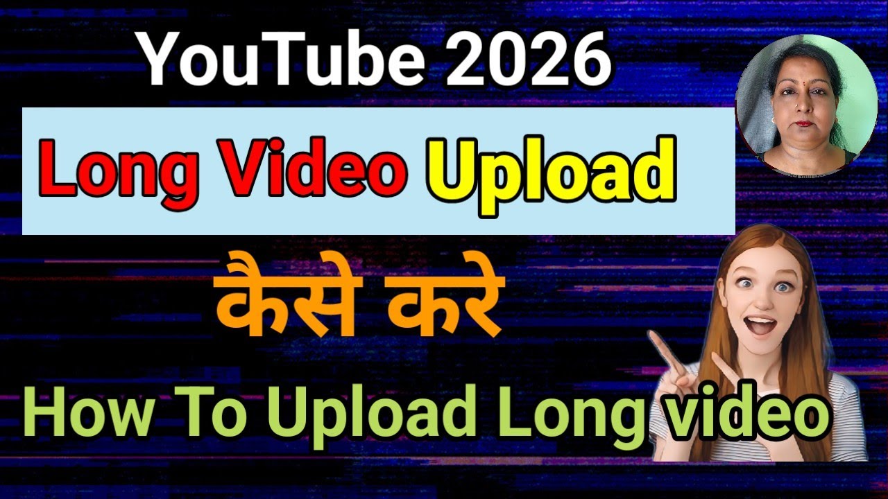 How to upload videos on youtube |Long video kaise upload kare  2026 ✅ how to upload 4k from iphone 