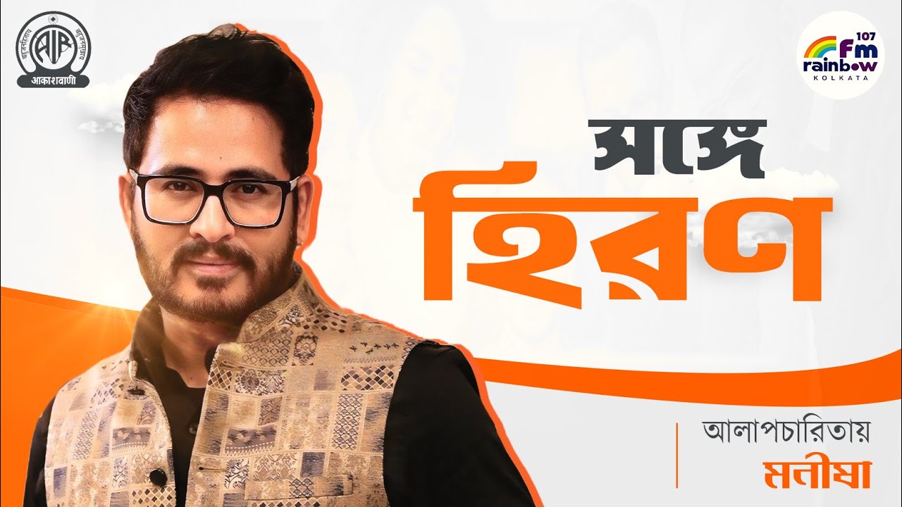 Hiran Chatterjee Unfiltered | Acting, Politics, Controversies & Life | Exclusive Podcast Interview