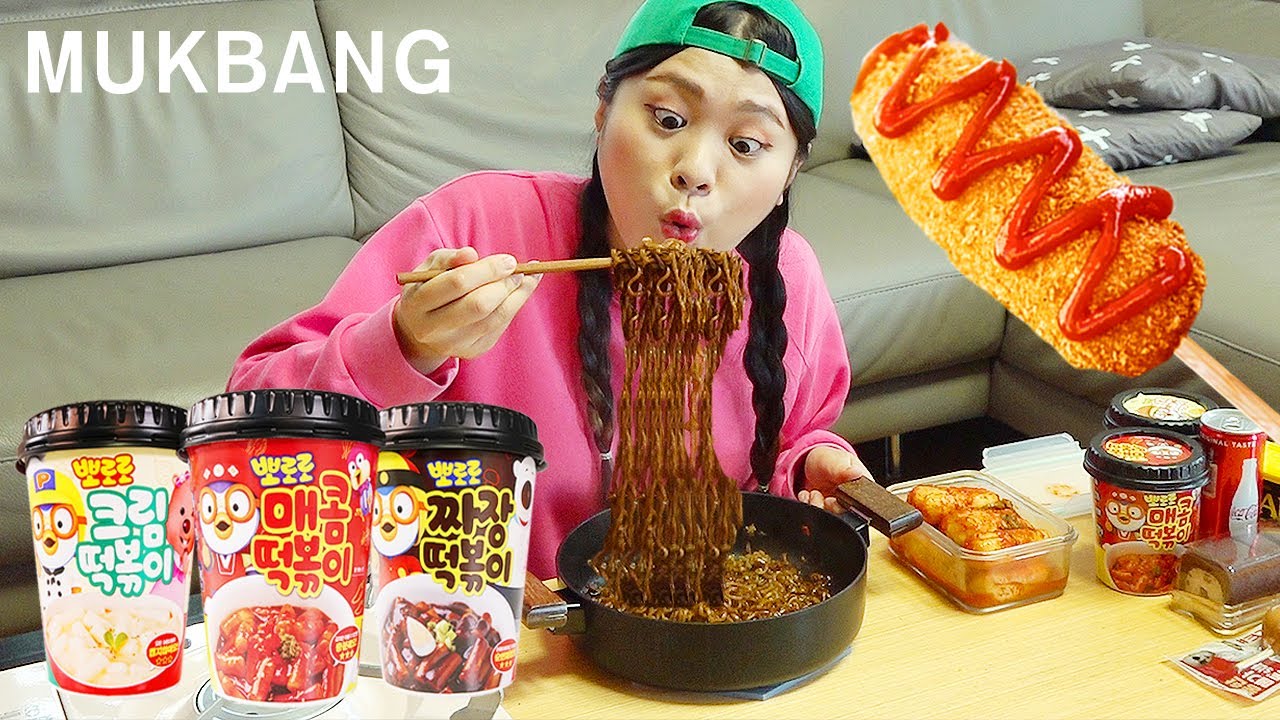 Schwarze Nudel Tteokbokki Mukbang DONA