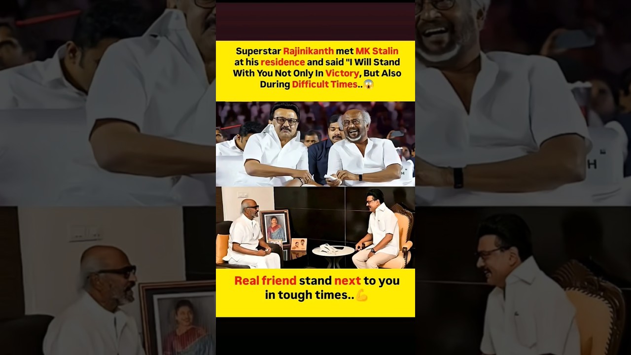 Tamil Nadu state elections legendary actor Rajinikanth visitedoutgoing Chief Minister MK Stalin