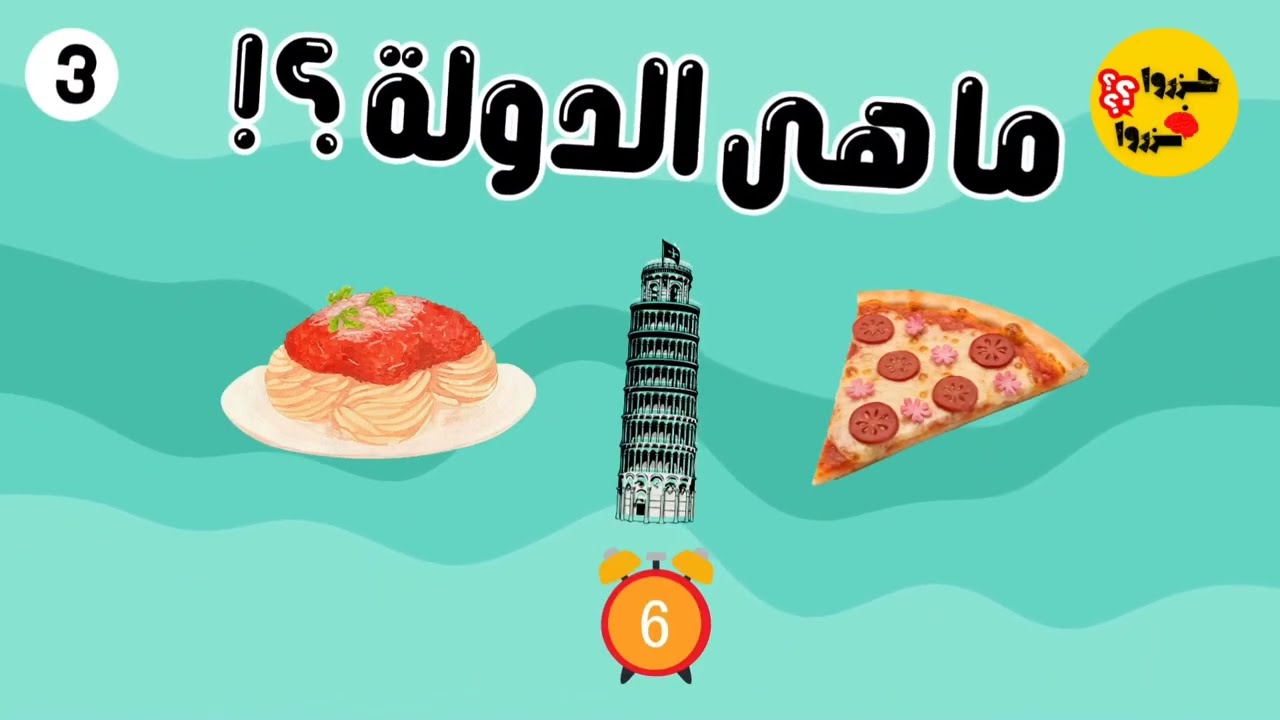 تحدى البلدان مين يقدر يكمل للآخر 💪🏻 خمن البلد من الإيموجى 🌎 | لو عرفت آخر 10 فأنت عبقرى 😎