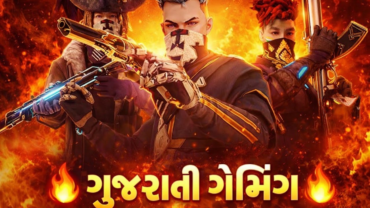free fire 🔥  gujarati GAMING ☠️