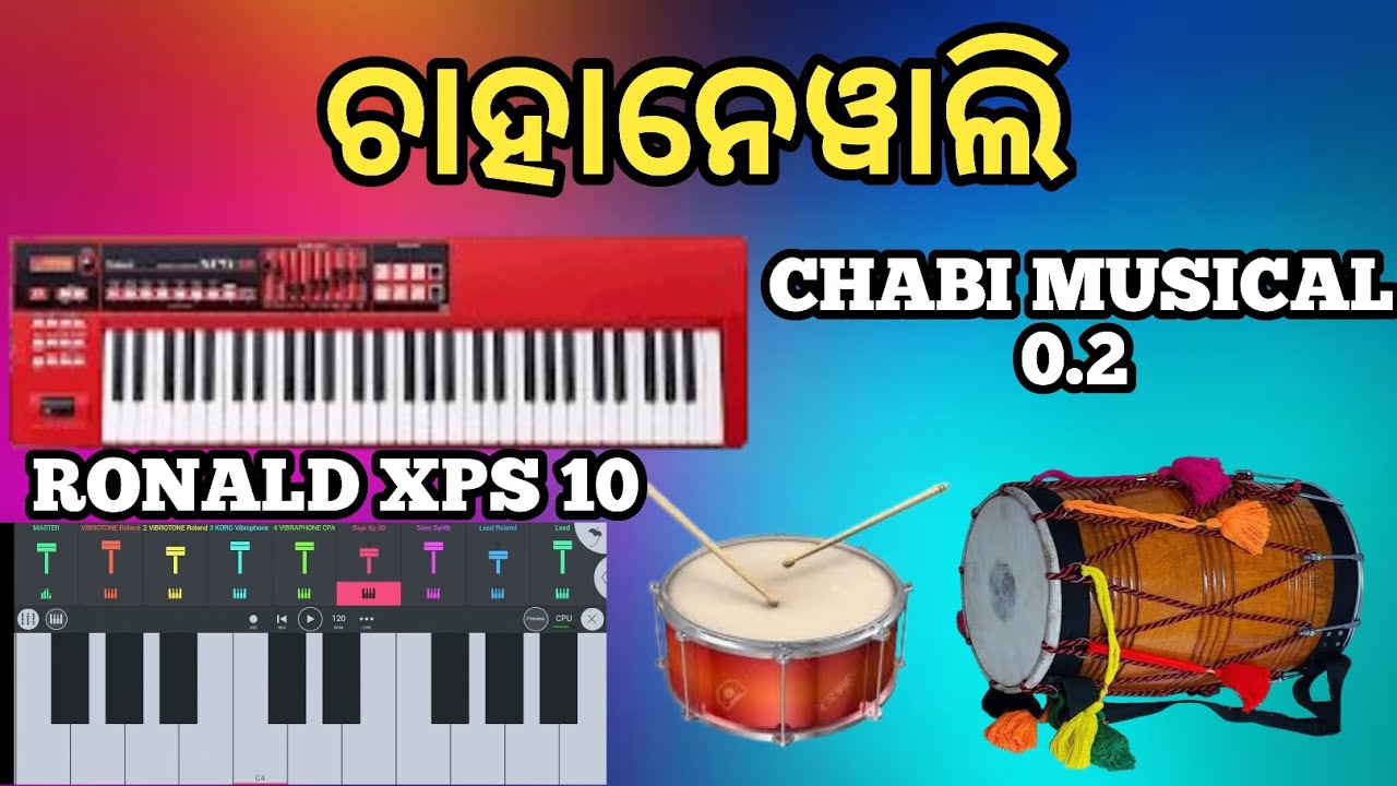 ଚାହାନେୱାଲି SAMBALPURI SONG FL STUDIO CHABI MUSICAL 0.2 RONALD XPS 10 