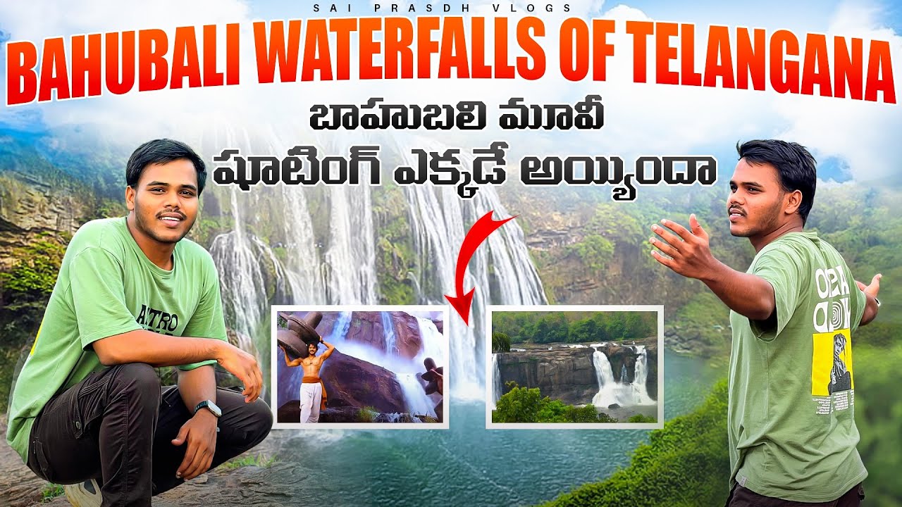 How To Reach Bahubali Waterfalls Of Telangana || Gundala Waterfalls || Sai Prasad Vlogs