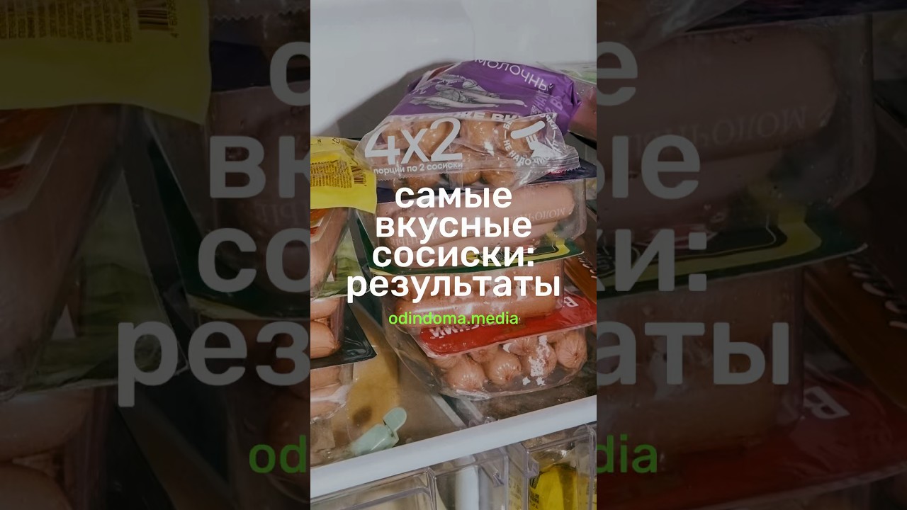 Этого не ожидал никто 😳