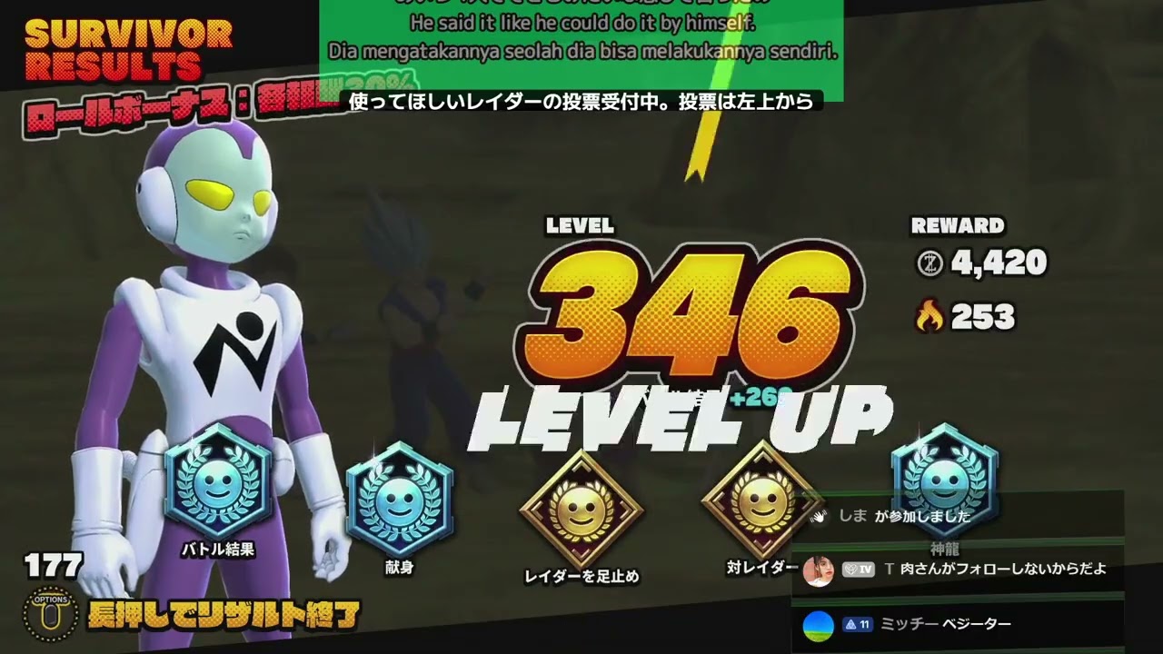 ゲームで遊ぶサラリーマン『肉丸』 2025/4/20TikTok配信回