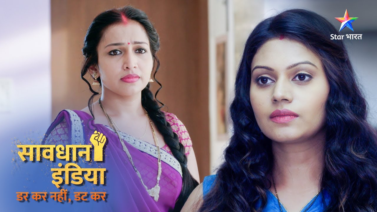 SAVDHAAN INDIA | Jab koi baat bigad jaaye | DARKAR NAHIN DATKAR | सावधान इंडिया | FULL EPISODE