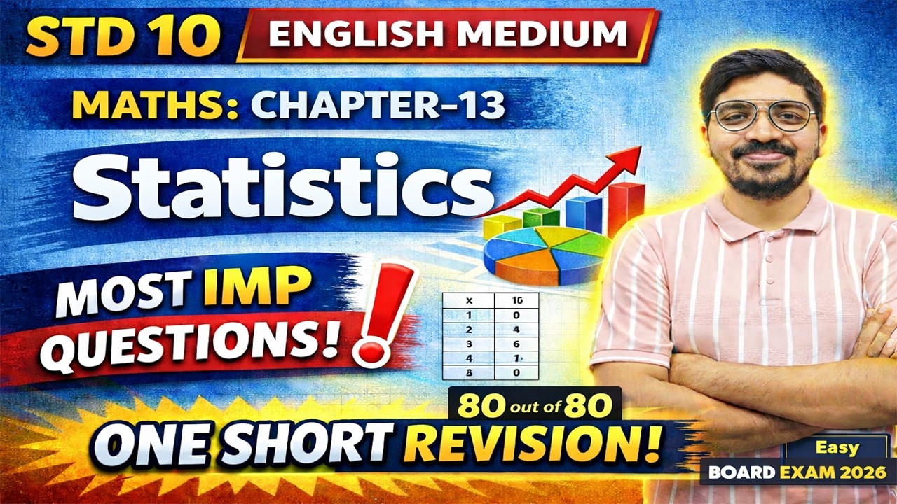 Std 10 maths Ch 13 | english medium | most imp | board exam 2026