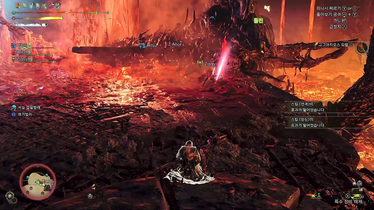 50대 아재의 몬스터헌터 와일즈 랜스초보