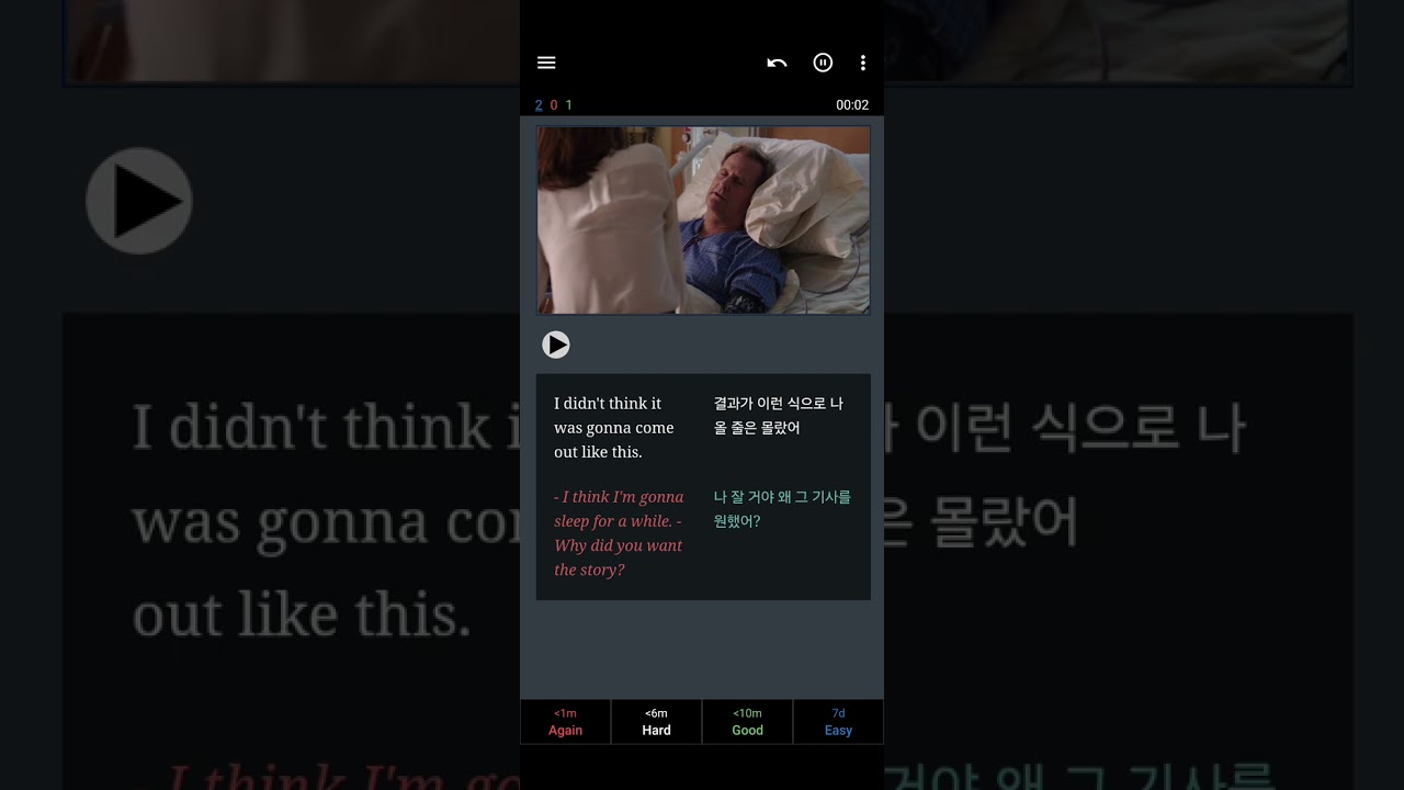 암기 더 라이브 | 미드 영어 | Day #2376