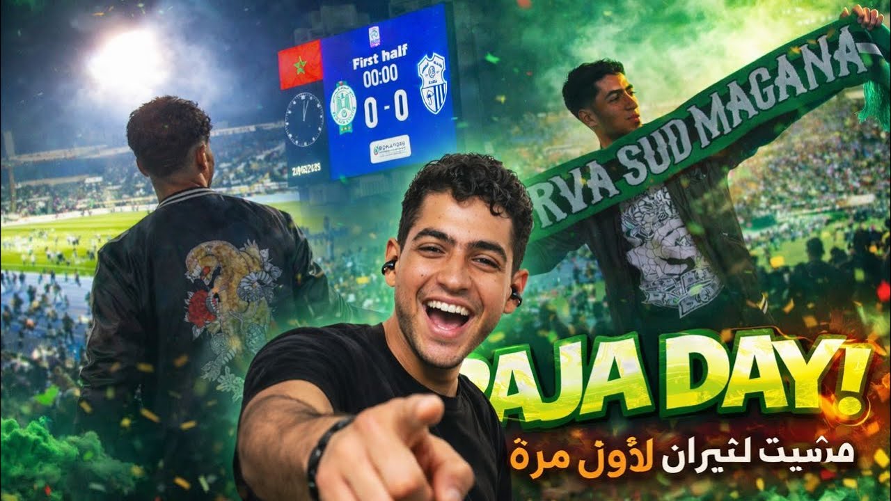 RAJA DAY - مشيت لتيران لأول مرة🤯😍