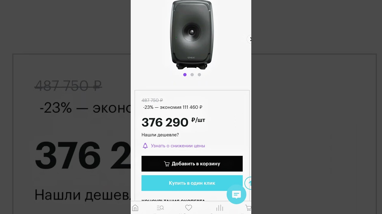 Так то сведение от 5к… пиши в тг @shapo_dior