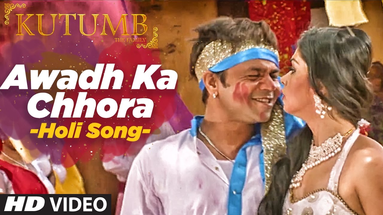 Awadh Ka Chhora ( Holi Song ) | Kutumb The Family | Rajpal Yadav, Alok Nair,  Ritu Sharma, Aloknath