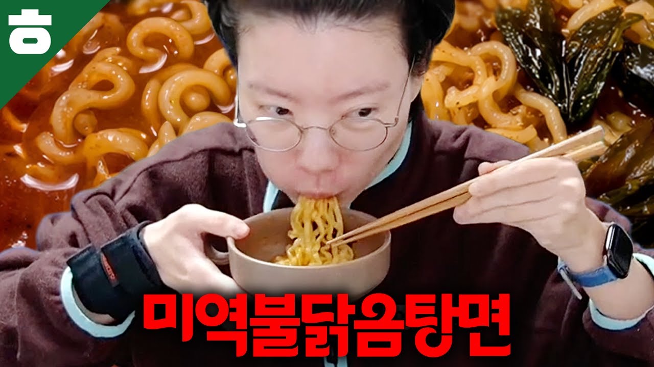 미역불닭볶ㅤㅤㅤㅤㅤㅤㅤㅤㅤㅤㅤㅤㅤㅤㅤㅤㅤㅤㅤㅤㅤㅤㅤㅤㅤㅤㅤㅤㅤㅤㅤㅤㅤㅤㅤㅤㅤㅤㅤㅤㅤㅤㅤㅤㅤㅤㅤㅤㅤㅤㅤㅤㅤㅤㅤㅤㅤㅤㅤㅤㅤㅤㅤㅤㅤㅤㅤㅤㅤㅤㅤㅤㅤㅤㅤㅤㅤ음탕면