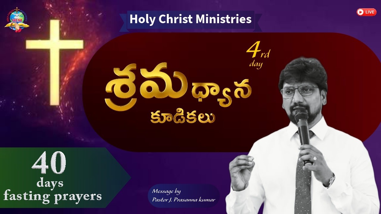 Lent Season 4th day (21.02.26)