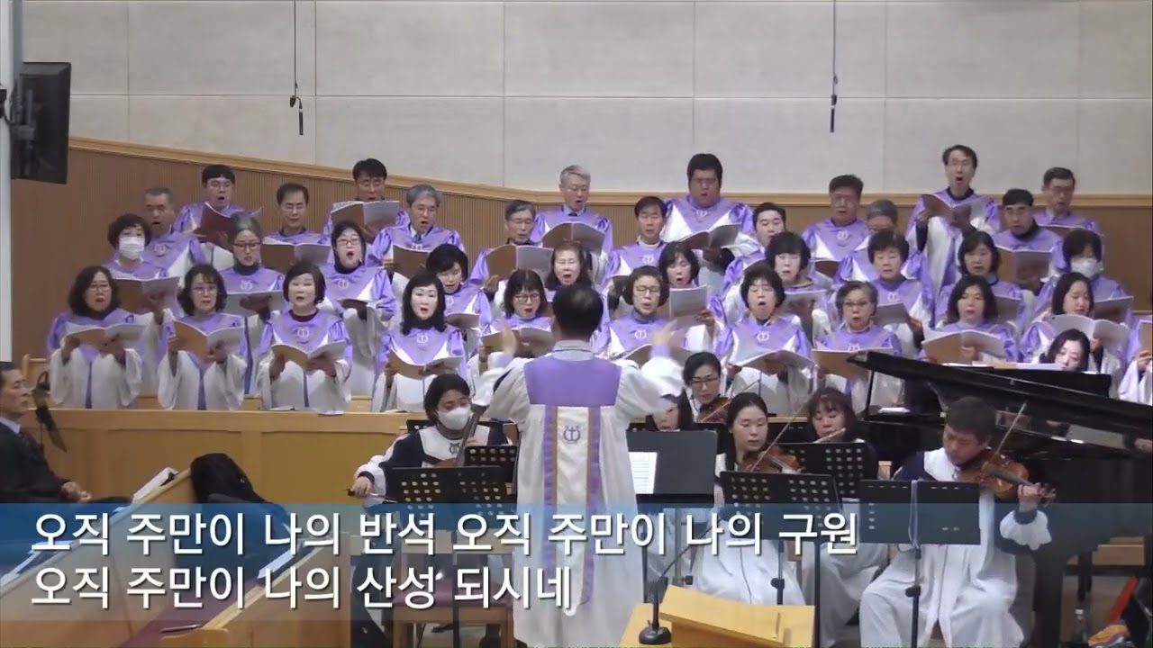 시편62편