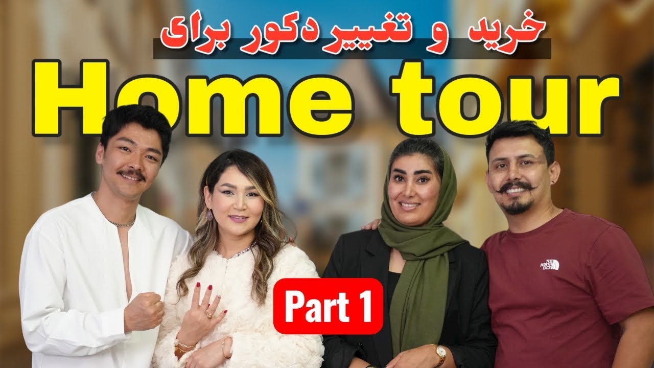 @Farahgoliii امادگی های من قبل از برنامه / خرید / تغییر دکور/ پاک کاری / برای هوم تور