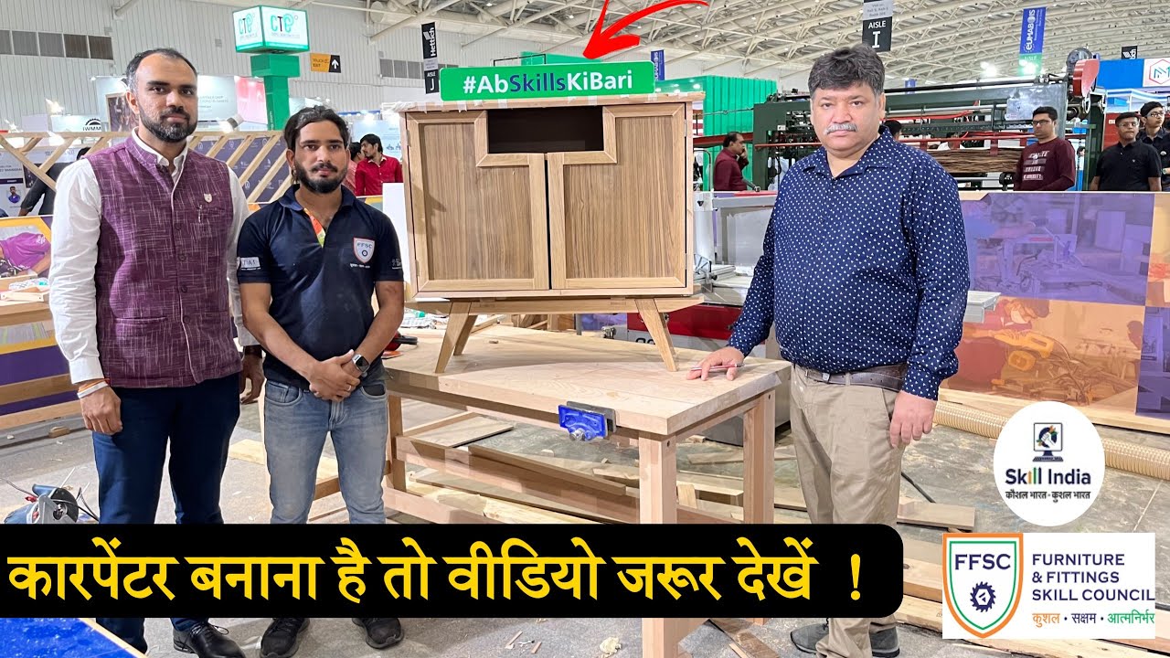 Обучение плотницкому делу от FFSC — обучение деревообработке от FFSC (Skill India) 2022