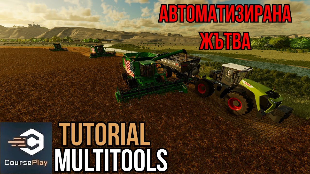 ЖЪТВА С ТРИ КОМБАЙНИ - CoursePlay - Farming Simulator 22 Tutorial #2