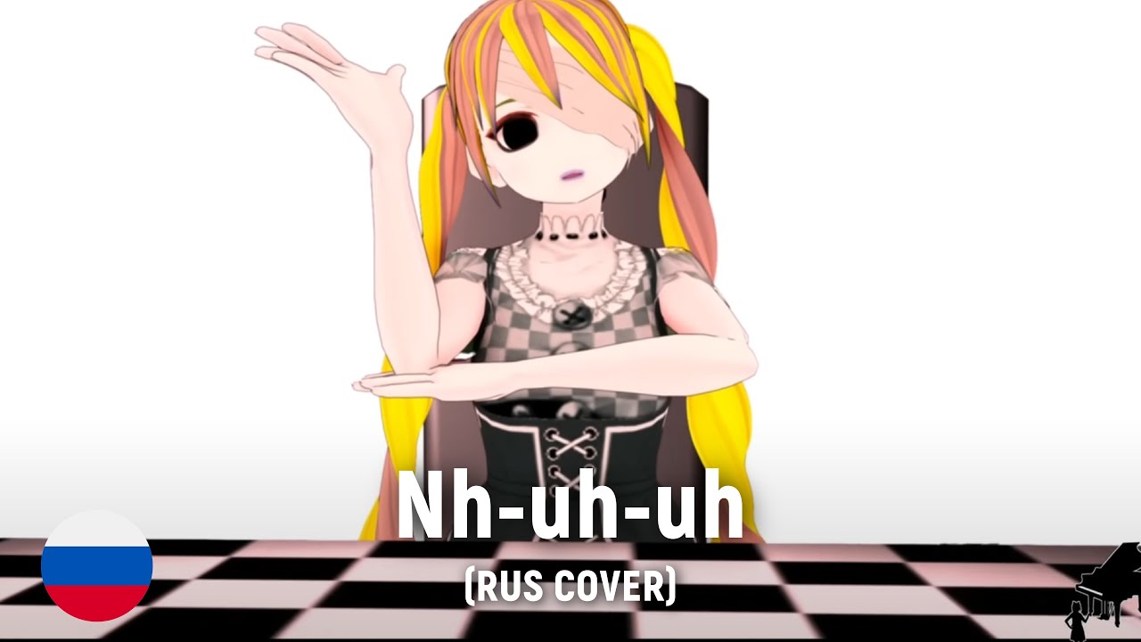 VOCALOID - Nh-Uh-Uh. (RUS cover) by HaruWei
