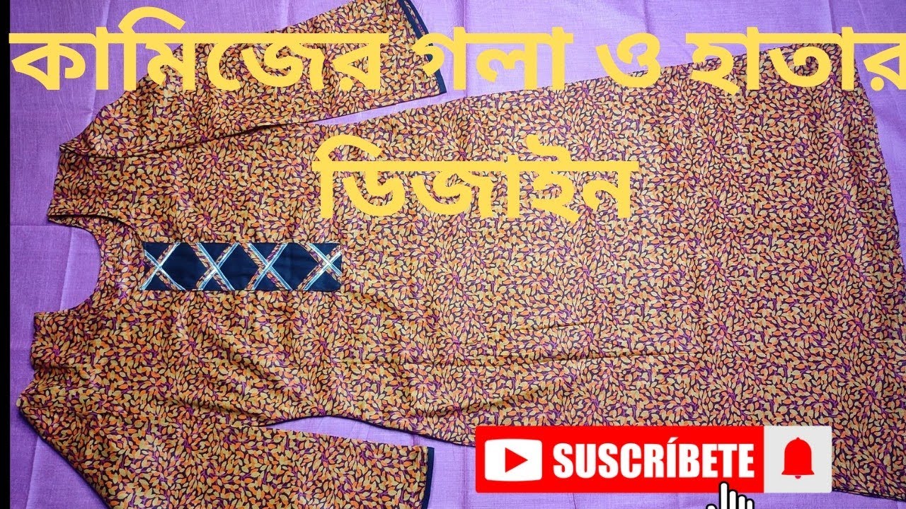 Learn how to make shirt neck designs and sleeve designs/neckdesign making