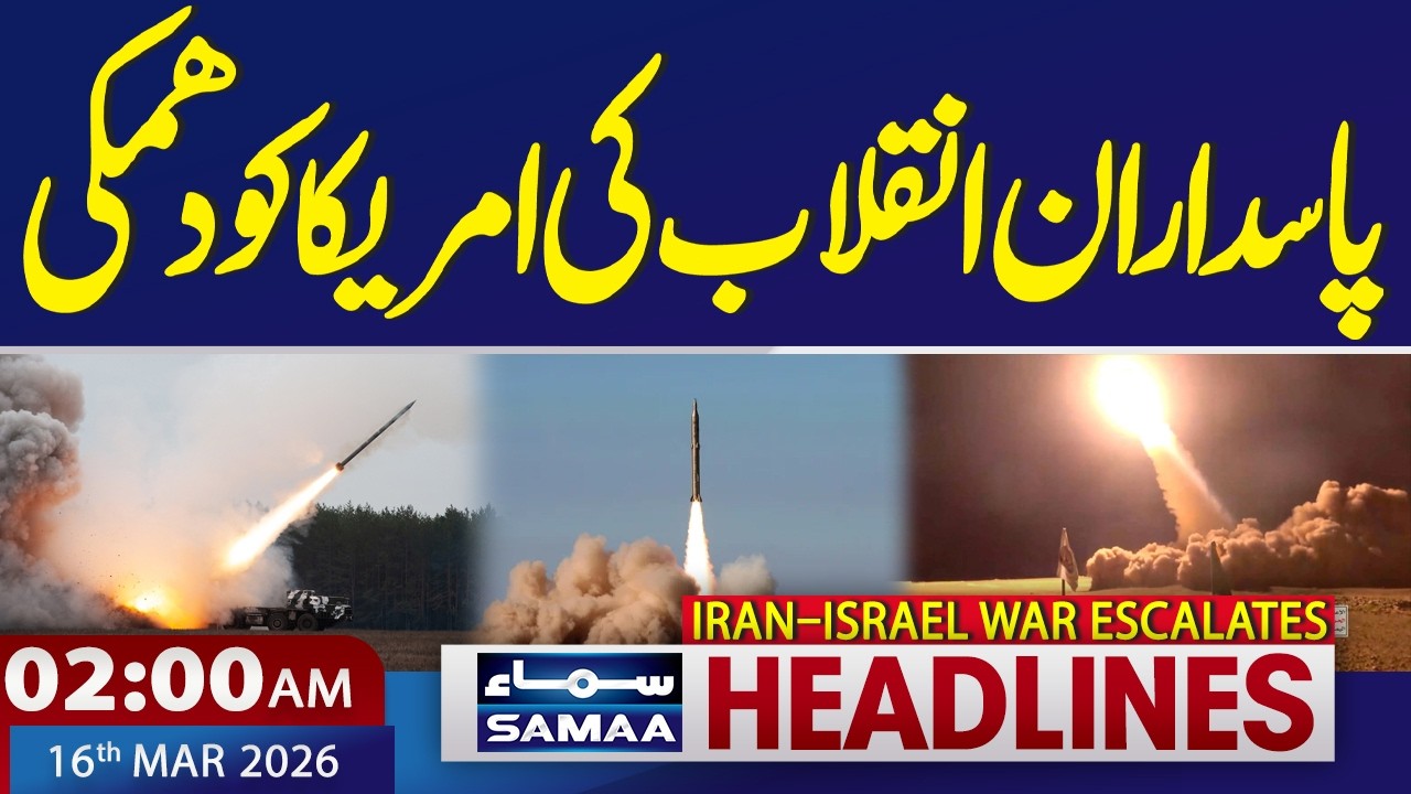Iran–Israel War | Big Threat to US | 2 AM News Headlines | SAMAA TV