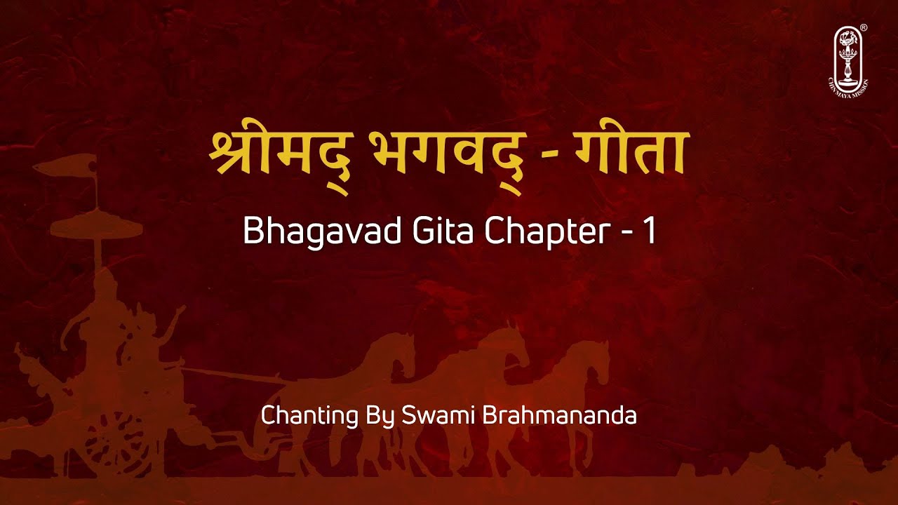 Bhagavad Gita Chapter 1 | Full Chanting | Arjuna Vishada Yoga | Complete Sanskrit
