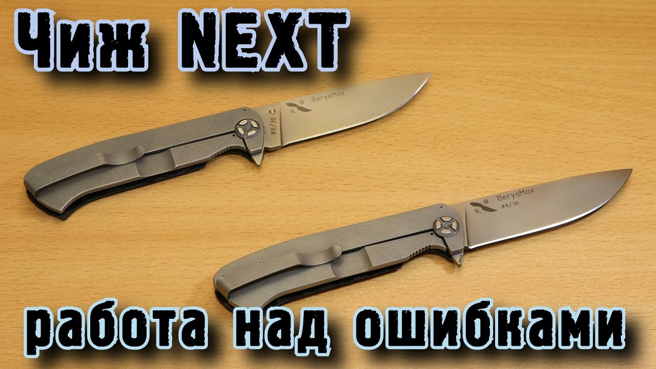SARO Чиж NEXT. Работа над ошибками. Распаковка, обзор.