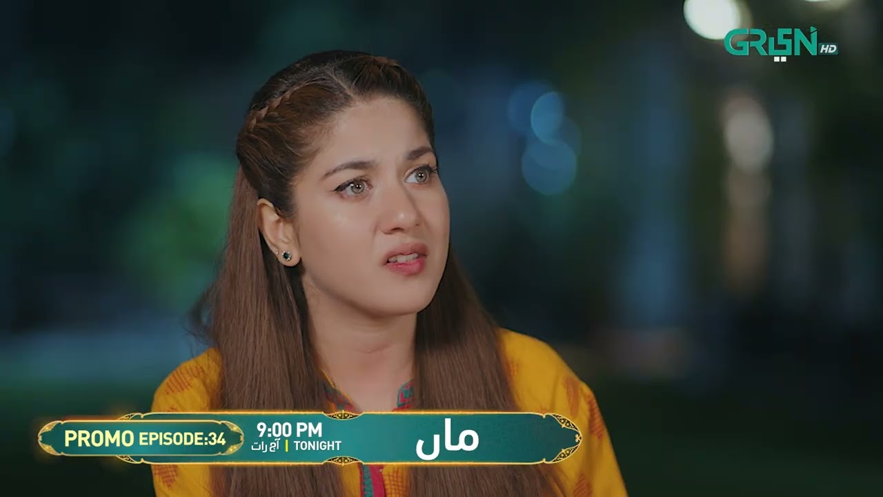 Maa Episode 34 Promo | Tonight At 9:00 PM | Aina Asif - Ahmed Rafique | Only On Green TV