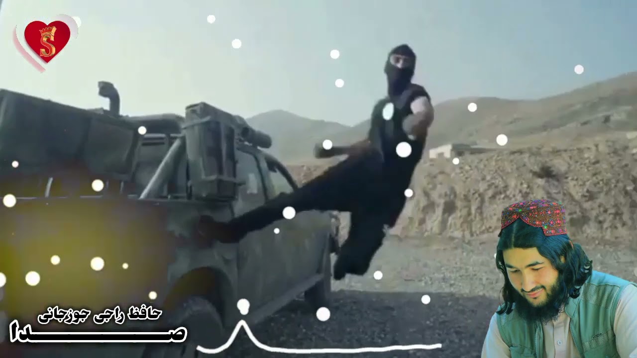 جنت وطنم افغانستان بارده سس حافظ راجی جوزجانی نشرات جوشغن جنگل آریغ
