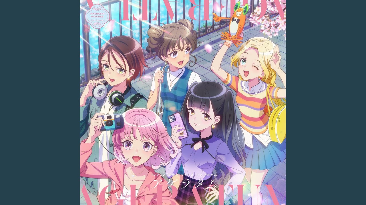 花たちはどんな夢を見る