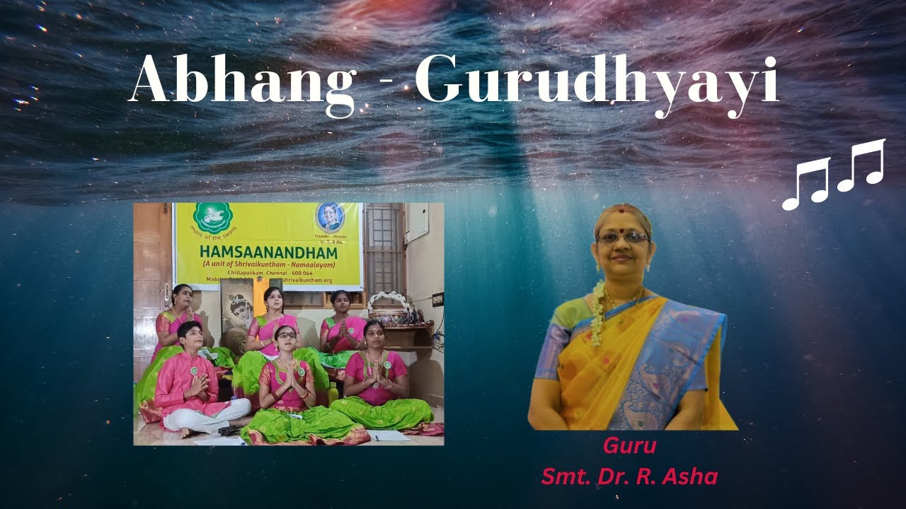 Abhang - Gurudhyayi
