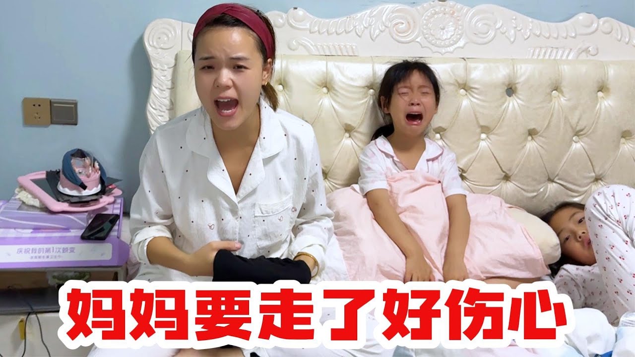 梅姐出发去杭州出差，老苗“幸福时刻”的开始