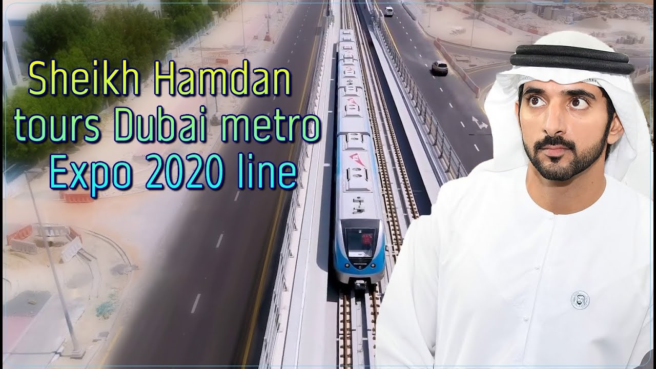 Sheikh Hamdan (فزاع 𝙁𝙖𝙯𝙯𝙖)  tours Dubai metro Expo 2020 line