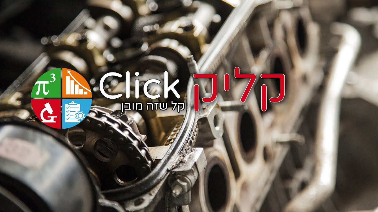 מערכות בסיסי נתונים - 1 - דיאגרמת ישויות קשרים