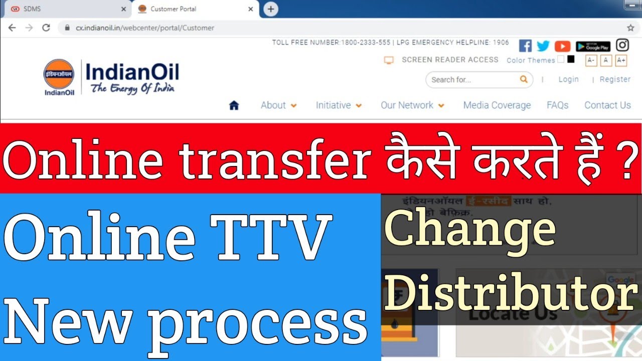 Online ttv full process in hindi.. online ttv distributor change kaise karte hai.