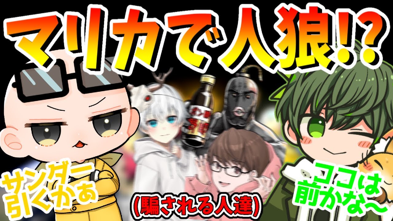 二次会マリカでお互いを疑い合う面白い事態にｗｗｗ(ﾉω`)#732【マリオカート８デラックス】