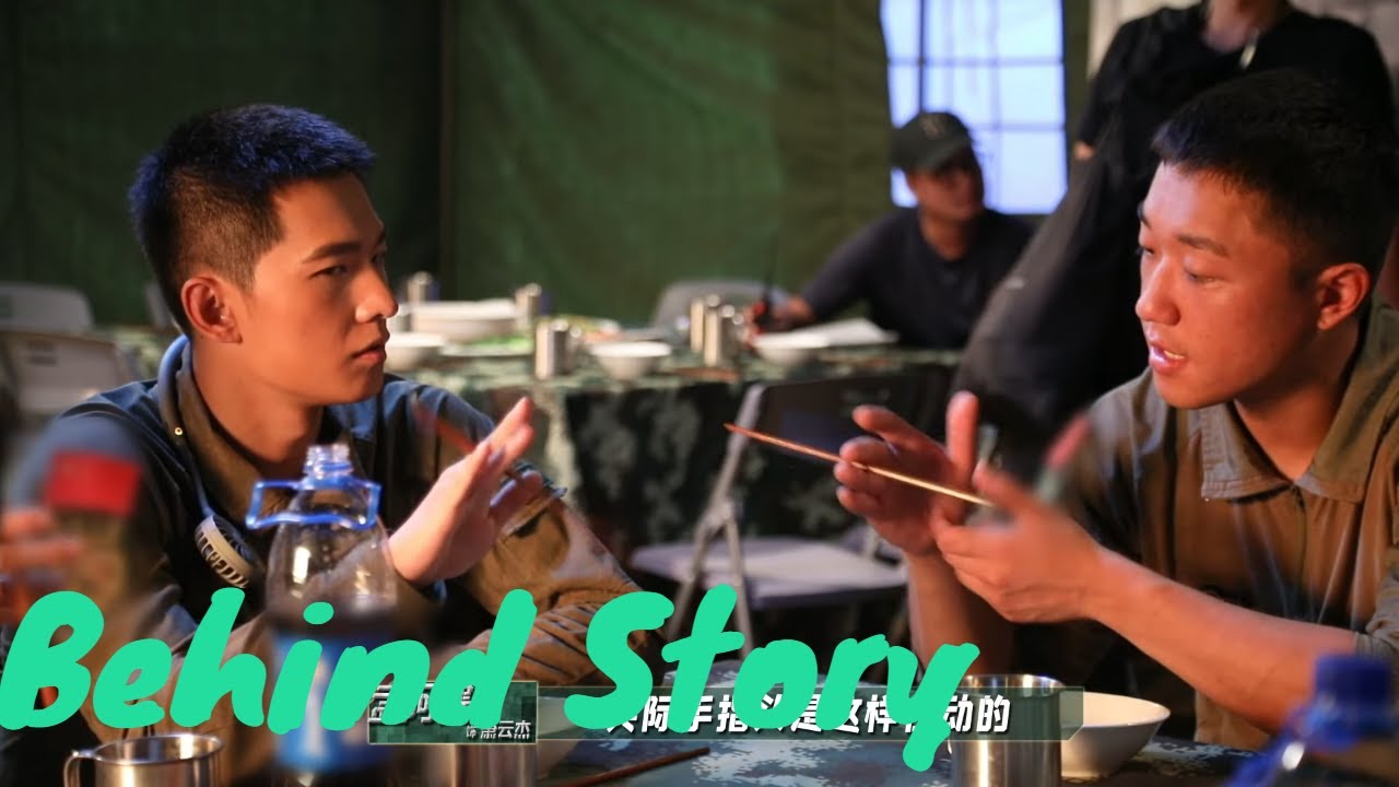 【特战荣耀 | Glory of Special Forces】花絮BTS 杨洋跑着跑着侧空翻