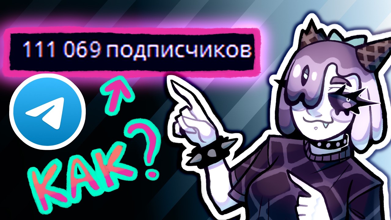 КАК СТАТЬ ПОПУЛЯРНЫМ ХУДОЖНИКОМ В ИНТЕРНЕТЕ
