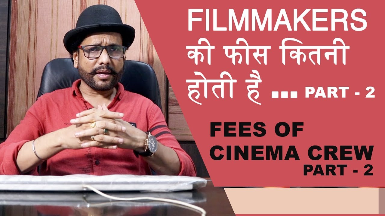 Remuneration of Lyricist, Music Director, Editor and other Assistants - By Samar K Mukherjee