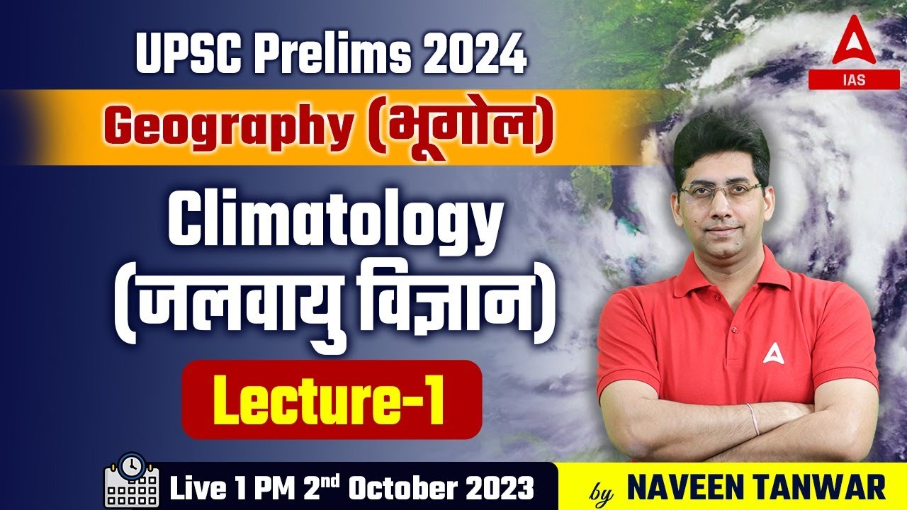 Climatology (जलवायु विज्ञान) | Geography UPSC Prelims 2024-25 By Naveen Tanwar Sir