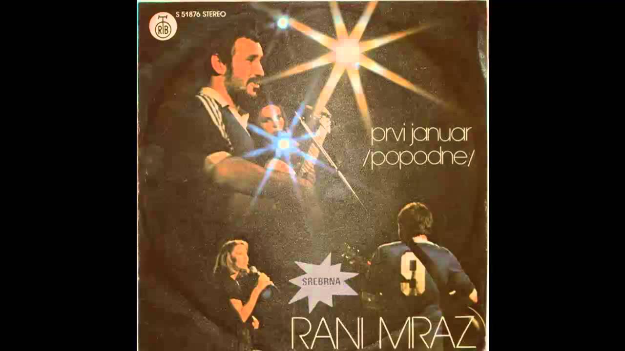 Rani Mraz - Prvi januar popodne - (Audio 1979) HD