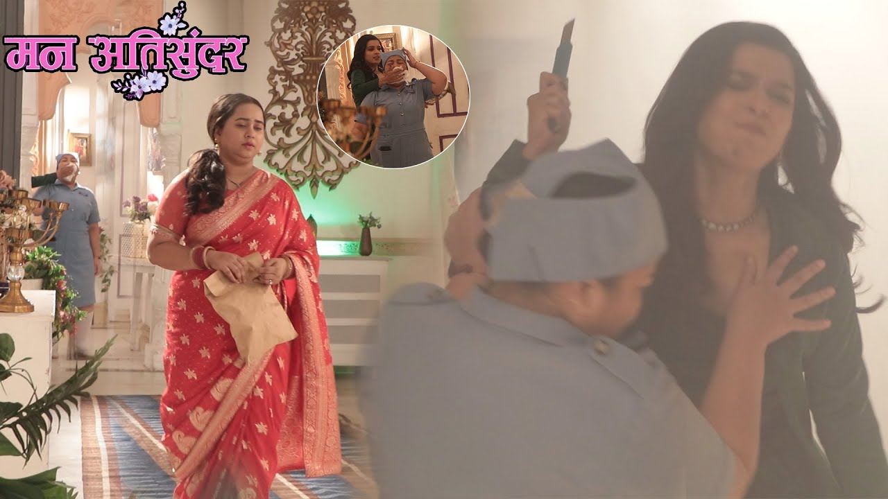 Man Atisundar | Nurse सच बताने ही वाली थी, Niharika ने कर दिया बेहोश! | On Location | VIRAL TV