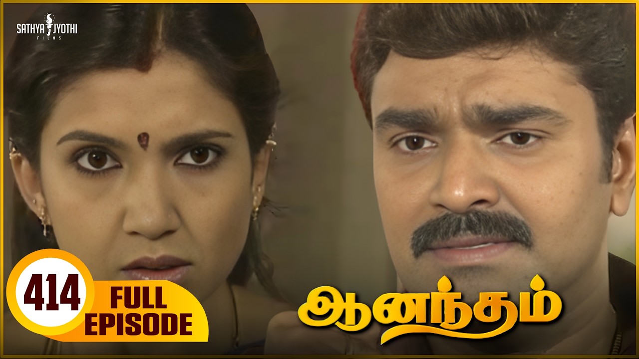 Anandham | ஆனந்தம் - Episode - 414 | Sukanya | Sathya Jyothi