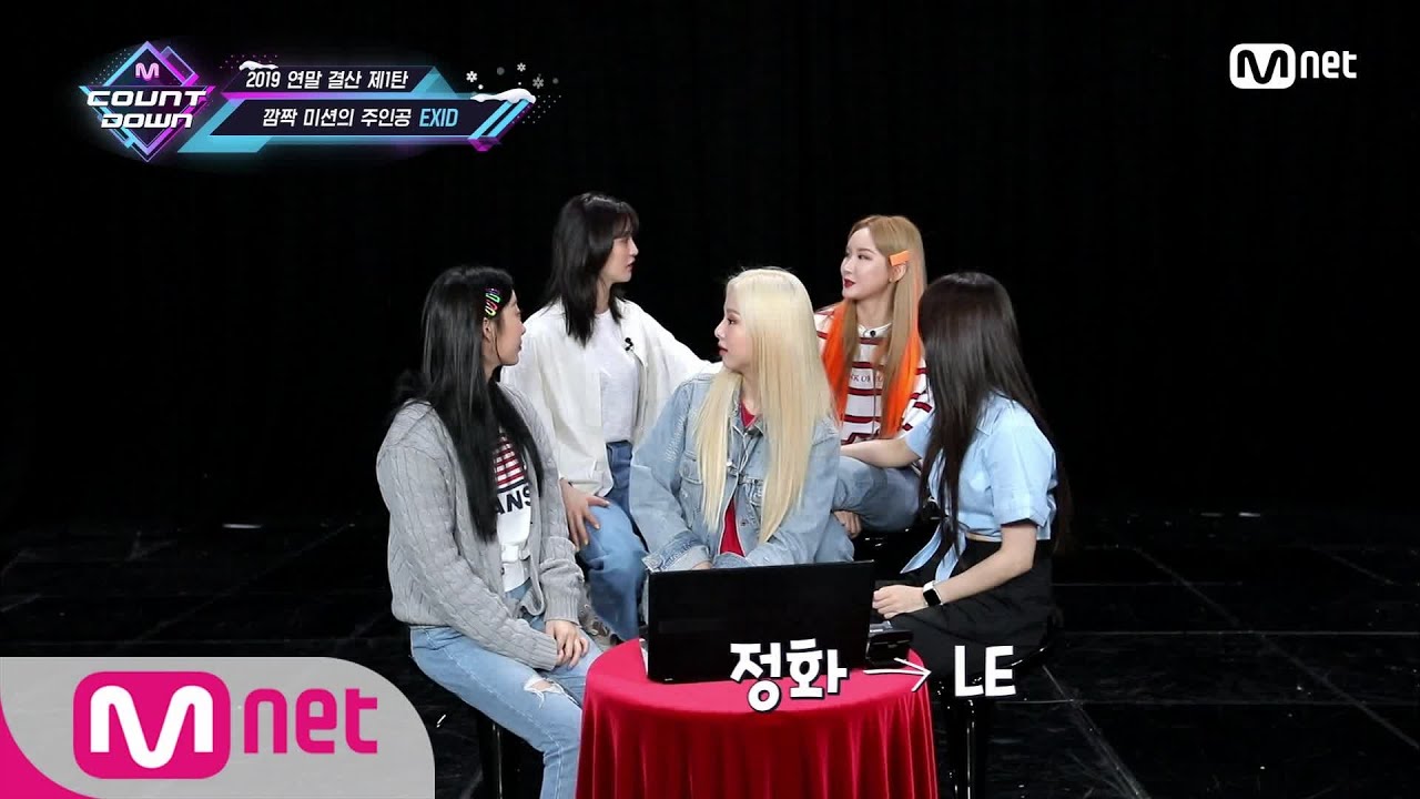 [ENG sub] ['BEHIND THE SCENE' EXID - ME&YOU] KPOP TV Show | M COUNTDOWN 191219 EP.645