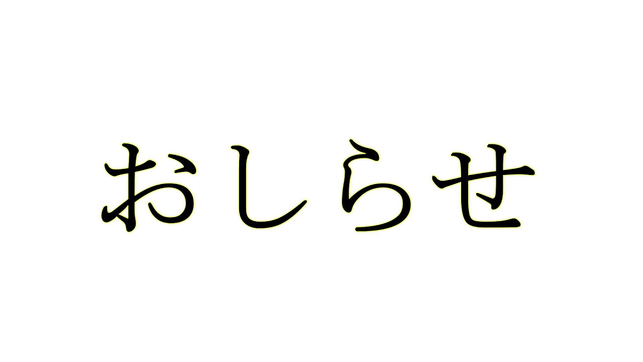 基督聖協団越生教会  主日礼拝  張勳 師 　2026.03.15