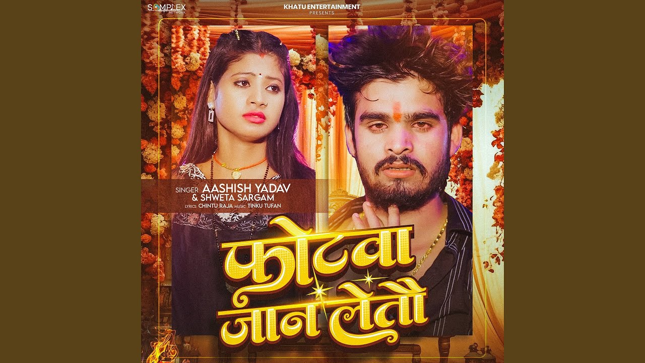 Photwa Jaan Letau