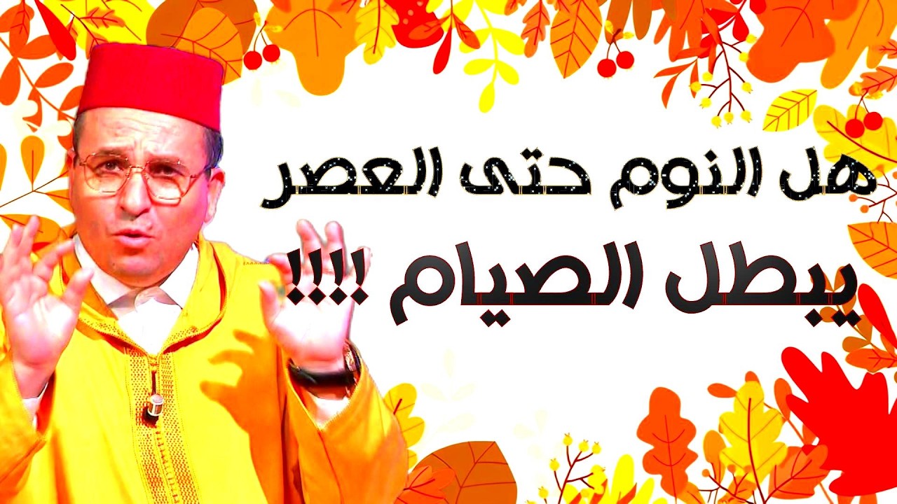 والدي شيخ كبير, أكثر من 90 سنة، ويصر على الصيام بل يتمنى الموت وهو صائم. ماهذا الإيمان المنقرض