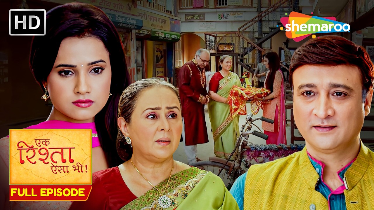 राघव के दादा दादी मिले सोनिया से | Ek Rishta Aisa Bhi Full Episode 42 | Hindi TV Show | Family Drama